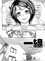 เส้นทางของเรา [MikDoujin-Lc- อ่าน โดจิน มังฮวา เกาหลี ญี่ปุ่น จีน แปลไทยเส้นทางของเรา [Mikami Cannon] The Line + Epilogueตอนที่ 1 2 3 4 5 6 7 8 9 10 11 12 13 14 ฟรี ไม่มีโฆษณา อ่าน โดจิน Manhwa เกาหลี ญี่ปุ่น จีน เรามีครบ คัดมาให้เน้นๆ โดจิน 18+ รับประกันความฟินโดย  Doujin Lc