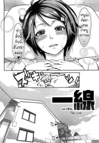 เส้นทางของเรา [MikDoujin-Lc- อ่าน โดจิน มังฮวา เกาหลี ญี่ปุ่น จีน แปลไทยเส้นทางของเรา [Mikami Cannon] The Line + Epilogueตอนที่ 1 2 3 4 5 6 7 8 9 10 11 12 13 14 ฟรี ไม่มีโฆษณา อ่าน โดจิน Manhwa เกาหลี ญี่ปุ่น จีน เรามีครบ คัดมาให้เน้นๆ โดจิน 18+ รับประกันความฟินโดย  Doujin Lc
