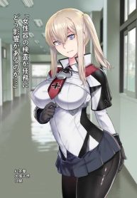 เหยื่อต่อไปเป็นใครDoujin-Lc- อ่าน โดจิน มังฮวา เกาหลี ญี่ปุ่น จีน แปลไทยเหยื่อต่อไปเป็นใครดีนะ [Kouchaya (Ootsuka Kotora)] Joseiki no Kensa ga Ninmu ni Dou Eikyou ga Aru no ka (Kantai Collection -KanColle-)ตอนที่ 1 2 3 4 5 6 7 8 9 10 11 12 13 14 ฟรี ไม่มีโฆษณา อ่าน โดจิน Manhwa เกาหลี ญี่ปุ่น จีน เรามีครบ คัดมาให้เน้นๆ โดจิน 18+ รับประกันความฟินโดย  Doujin Lc