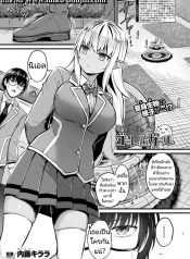 แผนการฟื้นคืนชีพจอDoujin-Lc- อ่าน โดจิน มังฮวา เกาหลี ญี่ปุ่น จีน แปลไทยแผนการฟื้นคืนชีพจอมมาร [Naitou Kirara] Tasha Henshin no Golem Girl Ch. 7ตอนที่ 1 2 3 4 5 6 7 8 9 10 11 12 13 14 ฟรี ไม่มีโฆษณา อ่าน โดจิน Manhwa เกาหลี ญี่ปุ่น จีน เรามีครบ คัดมาให้เน้นๆ โดจิน 18+ รับประกันความฟินโดย  Doujin Lc
