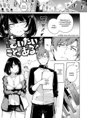 โคมากิมีเรื่องอยากDoujin-Lc- อ่าน โดจิน มังฮวา เกาหลี ญี่ปุ่น จีน แปลไทยโคมากิมีเรื่องอยากบอก [Yagicom] Komaki ha iitai koto ga aruตอนที่ 1 2 3 4 5 6 7 8 9 10 11 12 13 14 ฟรี ไม่มีโฆษณา อ่าน โดจิน Manhwa เกาหลี ญี่ปุ่น จีน เรามีครบ คัดมาให้เน้นๆ โดจิน 18+ รับประกันความฟินโดย  Doujin Lc