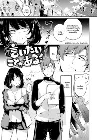 โคมากิมีเรื่องอยากDoujin-Lc- อ่าน โดจิน มังฮวา เกาหลี ญี่ปุ่น จีน แปลไทยโคมากิมีเรื่องอยากบอก [Yagicom] Komaki ha iitai koto ga aruตอนที่ 1 2 3 4 5 6 7 8 9 10 11 12 13 14 ฟรี ไม่มีโฆษณา อ่าน โดจิน Manhwa เกาหลี ญี่ปุ่น จีน เรามีครบ คัดมาให้เน้นๆ โดจิน 18+ รับประกันความฟินโดย  Doujin Lc