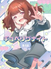 โชบีลิกไนต์ (C104)Doujin-Lc- อ่าน โดจิน มังฮวา เกาหลี ญี่ปุ่น จีน แปลไทยโชบีลิกไนต์ (C104) [Fishspell (fnd)] Choberigunaito (Yu-Gi-Oh! SEVENS)ตอนที่ 1 2 3 4 5 6 7 8 9 10 11 12 13 14 ฟรี ไม่มีโฆษณา อ่าน โดจิน Manhwa เกาหลี ญี่ปุ่น จีน เรามีครบ คัดมาให้เน้นๆ โดจิน 18+ รับประกันความฟินโดย  Doujin Lc