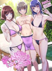 โดนสาวรุม [SaigadoDoujin-Lc- อ่าน โดจิน มังฮวา เกาหลี ญี่ปุ่น จีน แปลไทยโดนสาวรุม [Saigado] Gang-Bang-GIRLSตอนที่ 1 2 3 4 5 6 7 8 9 10 11 12 13 14 ฟรี ไม่มีโฆษณา อ่าน โดจิน Manhwa เกาหลี ญี่ปุ่น จีน เรามีครบ คัดมาให้เน้นๆ โดจิน 18+ รับประกันความฟินโดย  Doujin Lc