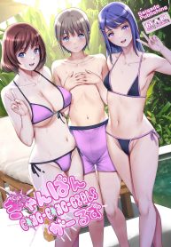 โดนสาวรุม [SaigadoDoujin-Lc- อ่าน โดจิน มังฮวา เกาหลี ญี่ปุ่น จีน แปลไทยโดนสาวรุม [Saigado] Gang-Bang-GIRLSตอนที่ 1 2 3 4 5 6 7 8 9 10 11 12 13 14 ฟรี ไม่มีโฆษณา อ่าน โดจิน Manhwa เกาหลี ญี่ปุ่น จีน เรามีครบ คัดมาให้เน้นๆ โดจิน 18+ รับประกันความฟินโดย  Doujin Lc