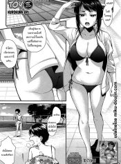 ไปสระว่ายน้ำกับพี่Doujin-Lc- อ่าน โดจิน มังฮวา เกาหลี ญี่ปุ่น จีน แปลไทยไปสระว่ายน้ำกับพี่กันเถอะ [Kurokura Eri] Onee-chan no Omocha Natsu no Pool Hen Onee-chan’s Toy (Summer Pool Edition)ตอนที่ 1 2 3 4 5 6 7 8 9 10 11 12 13 14 ฟรี ไม่มีโฆษณา อ่าน โดจิน Manhwa เกาหลี ญี่ปุ่น จีน เรามีครบ คัดมาให้เน้นๆ โดจิน 18+ รับประกันความฟินโดย  Doujin Lc