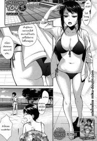 ไปสระว่ายน้ำกับพี่Doujin-Lc- อ่าน โดจิน มังฮวา เกาหลี ญี่ปุ่น จีน แปลไทยไปสระว่ายน้ำกับพี่กันเถอะ [Kurokura Eri] Onee-chan no Omocha Natsu no Pool Hen Onee-chan’s Toy (Summer Pool Edition)ตอนที่ 1 2 3 4 5 6 7 8 9 10 11 12 13 14 ฟรี ไม่มีโฆษณา อ่าน โดจิน Manhwa เกาหลี ญี่ปุ่น จีน เรามีครบ คัดมาให้เน้นๆ โดจิน 18+ รับประกันความฟินโดย  Doujin Lc