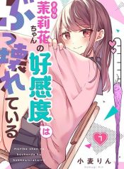 Marika-chan no KouDoujin-Lc- อ่าน โดจิน มังฮวา เกาหลี ญี่ปุ่น จีน แปลไทยMarika-chan no Koukando wa Bukkowarete Iruตอนที่ 1 2 3 4 5 6 7 8 9 10 11 12 13 14 ฟรี ไม่มีโฆษณา อ่าน โดจิน Manhwa เกาหลี ญี่ปุ่น จีน เรามีครบ คัดมาให้เน้นๆ โดจิน 18+ รับประกันความฟินโดย  Doujin Lc