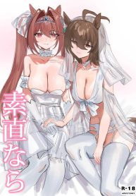 การสร้างความสัมพันDoujin-Lc- อ่าน โดจิน มังฮวา เกาหลี ญี่ปุ่น จีน แปลไทยการสร้างความสัมพันธ์ในครอบครับ [Awei] Sunao nara If you are honest (Uma Musume Pretty Derby)ตอนที่ 1 2 3 4 5 6 7 8 9 10 11 12 13 14 ฟรี ไม่มีโฆษณา อ่าน โดจิน Manhwa เกาหลี ญี่ปุ่น จีน เรามีครบ คัดมาให้เน้นๆ โดจิน 18+ รับประกันความฟินโดย  Doujin Lc