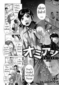 ขาเธอช่างงดงาม [FuDoujin-Lc- อ่าน โดจิน มังฮวา เกาหลี ญี่ปุ่น จีน แปลไทยขาเธอช่างงดงาม [Futokorogatana] Omiashi Her Legตอนที่ 1 2 3 4 5 6 7 8 9 10 11 12 13 14 ฟรี ไม่มีโฆษณา อ่าน โดจิน Manhwa เกาหลี ญี่ปุ่น จีน เรามีครบ คัดมาให้เน้นๆ โดจิน 18+ รับประกันความฟินโดย  Doujin Lc