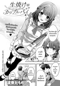 คู่พายที่ยังไม่สุกDoujin-Lc- อ่าน โดจิน มังฮวา เกาหลี ญี่ปุ่น จีน แปลไทยคู่พายที่ยังไม่สุกดี [Naminori Kamome] Unripe Couple Pieตอนที่ 1 2 3 4 5 6 7 8 9 10 11 12 13 14 ฟรี ไม่มีโฆษณา อ่าน โดจิน Manhwa เกาหลี ญี่ปุ่น จีน เรามีครบ คัดมาให้เน้นๆ โดจิน 18+ รับประกันความฟินโดย  Doujin Lc