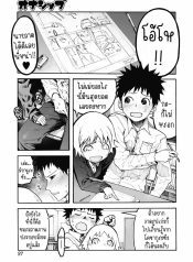 ซื้อของเข้าชมรม[G-Doujin-Lc- อ่าน โดจิน มังฮวา เกาหลี ญี่ปุ่น จีน แปลไทยซื้อของเข้าชมรม[G-10] Ownershipตอนที่ 1 2 3 4 5 6 7 8 9 10 11 12 13 14 ฟรี ไม่มีโฆษณา อ่าน โดจิน Manhwa เกาหลี ญี่ปุ่น จีน เรามีครบ คัดมาให้เน้นๆ โดจิน 18+ รับประกันความฟินโดย  Doujin Lc