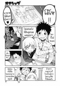 ซื้อของเข้าชมรม[G-Doujin-Lc- อ่าน โดจิน มังฮวา เกาหลี ญี่ปุ่น จีน แปลไทยซื้อของเข้าชมรม[G-10] Ownershipตอนที่ 1 2 3 4 5 6 7 8 9 10 11 12 13 14 ฟรี ไม่มีโฆษณา อ่าน โดจิน Manhwa เกาหลี ญี่ปุ่น จีน เรามีครบ คัดมาให้เน้นๆ โดจิน 18+ รับประกันความฟินโดย  Doujin Lc