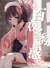 ตั้งใจตั้งแต่แรกอยDoujin-Lc- อ่าน โดจิน มังฮวา เกาหลี ญี่ปุ่น จีน แปลไทยตั้งใจตั้งแต่แรกอยู่แล้วค่ะ [Khaos Distance (Keise.)] Momoyo no Yuuwaku Temptation of One Hundred Nights (Blue Archive)ตอนที่ 1 2 3 4 5 6 7 8 9 10 11 12 13 14 ฟรี ไม่มีโฆษณา อ่าน โดจิน Manhwa เกาหลี ญี่ปุ่น จีน เรามีครบ คัดมาให้เน้นๆ โดจิน 18+ รับประกันความฟินโดย  Doujin Lc