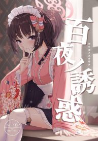 ตั้งใจตั้งแต่แรกอยDoujin-Lc- อ่าน โดจิน มังฮวา เกาหลี ญี่ปุ่น จีน แปลไทยตั้งใจตั้งแต่แรกอยู่แล้วค่ะ [Khaos Distance (Keise.)] Momoyo no Yuuwaku Temptation of One Hundred Nights (Blue Archive)ตอนที่ 1 2 3 4 5 6 7 8 9 10 11 12 13 14 ฟรี ไม่มีโฆษณา อ่าน โดจิน Manhwa เกาหลี ญี่ปุ่น จีน เรามีครบ คัดมาให้เน้นๆ โดจิน 18+ รับประกันความฟินโดย  Doujin Lc