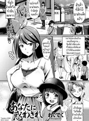 นายโดนหลอก[Regdic]Doujin-Lc- อ่าน โดจิน มังฮวา เกาหลี ญี่ปุ่น จีน แปลไทยนายโดนหลอก[Regdic] Anata ni Madowasare Deceived By Youตอนที่ 1 2 3 4 5 6 7 8 9 10 11 12 13 14 ฟรี ไม่มีโฆษณา อ่าน โดจิน Manhwa เกาหลี ญี่ปุ่น จีน เรามีครบ คัดมาให้เน้นๆ โดจิน 18+ รับประกันความฟินโดย  Doujin Lc