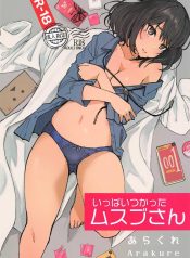 น้องถุงยาง (C104)Doujin-Lc- อ่าน โดจิน มังฮวา เกาหลี ญี่ปุ่น จีน แปลไทยน้องถุงยาง (C104) [Arakureta Monotachi (Arakure)] Ippai Tsukatta Musubu-san (Asoko de Hataraku Musubu-san)ตอนที่ 1 2 3 4 5 6 7 8 9 10 11 12 13 14 ฟรี ไม่มีโฆษณา อ่าน โดจิน Manhwa เกาหลี ญี่ปุ่น จีน เรามีครบ คัดมาให้เน้นๆ โดจิน 18+ รับประกันความฟินโดย  Doujin Lc