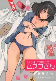 น้องถุงยาง (C104)Doujin-Lc- อ่าน โดจิน มังฮวา เกาหลี ญี่ปุ่น จีน แปลไทยน้องถุงยาง (C104) [Arakureta Monotachi (Arakure)] Ippai Tsukatta Musubu-san (Asoko de Hataraku Musubu-san)ตอนที่ 1 2 3 4 5 6 7 8 9 10 11 12 13 14 ฟรี ไม่มีโฆษณา อ่าน โดจิน Manhwa เกาหลี ญี่ปุ่น จีน เรามีครบ คัดมาให้เน้นๆ โดจิน 18+ รับประกันความฟินโดย  Doujin Lc