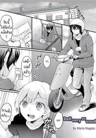 บริการเดลิเวอรี่ [Doujin-Lc- อ่าน โดจิน มังฮวา เกาหลี ญี่ปุ่น จีน แปลไทยบริการเดลิเวอรี่ [Nagata Maria] Demae wa Itsumo no Delivery As Usualตอนที่ 1 2 3 4 5 6 7 8 9 10 11 12 13 14 ฟรี ไม่มีโฆษณา อ่าน โดจิน Manhwa เกาหลี ญี่ปุ่น จีน เรามีครบ คัดมาให้เน้นๆ โดจิน 18+ รับประกันความฟินโดย  Doujin Lc