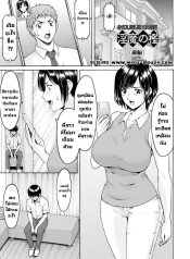 บิดเบือนDoujin-Lc- อ่าน โดจิน มังฮวา เกาหลี ญี่ปุ่น จีน แปลไทยบิดเบือนตอนที่ 1 2 3 4 5 6 7 8 9 10 11 12 13 14 ฟรี ไม่มีโฆษณา อ่าน โดจิน Manhwa เกาหลี ญี่ปุ่น จีน เรามีครบ คัดมาให้เน้นๆ โดจิน 18+ รับประกันความฟินโดย  Doujin Lc