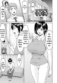 บิดเบือนDoujin-Lc- อ่าน โดจิน มังฮวา เกาหลี ญี่ปุ่น จีน แปลไทยบิดเบือนตอนที่ 1 2 3 4 5 6 7 8 9 10 11 12 13 14 ฟรี ไม่มีโฆษณา อ่าน โดจิน Manhwa เกาหลี ญี่ปุ่น จีน เรามีครบ คัดมาให้เน้นๆ โดจิน 18+ รับประกันความฟินโดย  Doujin Lc