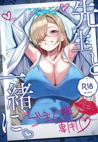 พักร้อนกับเซนเซย์Doujin-Lc- อ่าน โดจิน มังฮวา เกาหลี ญี่ปุ่น จีน แปลไทยพักร้อนกับเซนเซย์ (C105) [Tabete mo Ii (OA)] Sensei to Issho ni Together with Sensei (Blue Archive)ตอนที่ 1 2 3 4 5 6 7 8 9 10 11 12 13 14 ฟรี ไม่มีโฆษณา อ่าน โดจิน Manhwa เกาหลี ญี่ปุ่น จีน เรามีครบ คัดมาให้เน้นๆ โดจิน 18+ รับประกันความฟินโดย  Doujin Lc