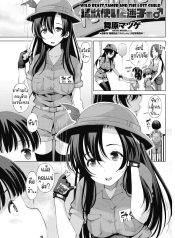 พี่สาวพนักงานสวนสัDoujin-Lc- อ่าน โดจิน มังฮวา เกาหลี ญี่ปุ่น จีน แปลไทยพี่สาวพนักงานสวนสัตว์ [Maihara Matsuge] Moujuutsukai to Maigo no Wild Beast Tamer and the Lost Childตอนที่ 1 2 3 4 5 6 7 8 9 10 11 12 13 14 ฟรี ไม่มีโฆษณา อ่าน โดจิน Manhwa เกาหลี ญี่ปุ่น จีน เรามีครบ คัดมาให้เน้นๆ โดจิน 18+ รับประกันความฟินโดย  Doujin Lc