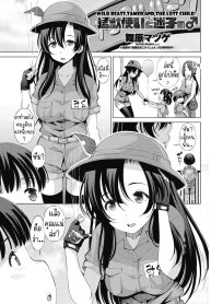 พี่สาวพนักงานสวนสัDoujin-Lc- อ่าน โดจิน มังฮวา เกาหลี ญี่ปุ่น จีน แปลไทยพี่สาวพนักงานสวนสัตว์ [Maihara Matsuge] Moujuutsukai to Maigo no Wild Beast Tamer and the Lost Childตอนที่ 1 2 3 4 5 6 7 8 9 10 11 12 13 14 ฟรี ไม่มีโฆษณา อ่าน โดจิน Manhwa เกาหลี ญี่ปุ่น จีน เรามีครบ คัดมาให้เน้นๆ โดจิน 18+ รับประกันความฟินโดย  Doujin Lc