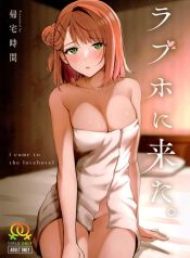 มาเลิฟโฮเทลกันครั้Doujin-Lc- อ่าน โดจิน มังฮวา เกาหลี ญี่ปุ่น จีน แปลไทยมาเลิฟโฮเทลกันครั้งแรก (Nijiiro no Yume -2nd scene-) [Kitaku Jikan (Kitaku)] LoveHo ni Kita. I Came to the Love Hotel. (Love Live! Nijigasaki High School Idol Club)ตอนที่ 1 2 3 4 5 6 7 8 9 10 11 12 13 14 ฟรี ไม่มีโฆษณา อ่าน โดจิน Manhwa เกาหลี ญี่ปุ่น จีน เรามีครบ คัดมาให้เน้นๆ โดจิน 18+ รับประกันความฟินโดย  Doujin Lc