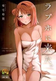 มาเลิฟโฮเทลกันครั้Doujin-Lc- อ่าน โดจิน มังฮวา เกาหลี ญี่ปุ่น จีน แปลไทยมาเลิฟโฮเทลกันครั้งแรก (Nijiiro no Yume -2nd scene-) [Kitaku Jikan (Kitaku)] LoveHo ni Kita. I Came to the Love Hotel. (Love Live! Nijigasaki High School Idol Club)ตอนที่ 1 2 3 4 5 6 7 8 9 10 11 12 13 14 ฟรี ไม่มีโฆษณา อ่าน โดจิน Manhwa เกาหลี ญี่ปุ่น จีน เรามีครบ คัดมาให้เน้นๆ โดจิน 18+ รับประกันความฟินโดย  Doujin Lc