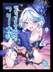 รู้ใช่มั้ยครับท่านDoujin-Lc- อ่าน โดจิน มังฮวา เกาหลี ญี่ปุ่น จีน แปลไทยรู้ใช่มั้ยครับท่านฟุรินะ [Mda Starou] Furina-sama Wakatteimasu yo ne (Genshin Impact)ตอนที่ 1 2 3 4 5 6 7 8 9 10 11 12 13 14 ฟรี ไม่มีโฆษณา อ่าน โดจิน Manhwa เกาหลี ญี่ปุ่น จีน เรามีครบ คัดมาให้เน้นๆ โดจิน 18+ รับประกันความฟินโดย  Doujin Lc
