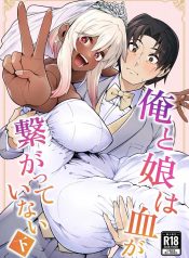 ลูกสาวนอกสายเลือดDoujin-Lc- อ่าน โดจิน มังฮวา เกาหลี ญี่ปุ่น จีน แปลไทยลูกสาวนอกสายเลือด [Zonebell Market (Zonebell Tsukiji)] Ore to Musume wa Chi ga Tsunagatteinaiตอนที่ 1 2 3 4 5 6 7 8 9 10 11 12 13 14 ฟรี ไม่มีโฆษณา อ่าน โดจิน Manhwa เกาหลี ญี่ปุ่น จีน เรามีครบ คัดมาให้เน้นๆ โดจิน 18+ รับประกันความฟินโดย  Doujin Lc