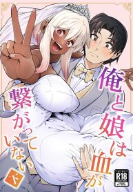 ลูกสาวนอกสายเลือดDoujin-Lc- อ่าน โดจิน มังฮวา เกาหลี ญี่ปุ่น จีน แปลไทยลูกสาวนอกสายเลือด [Zonebell Market (Zonebell Tsukiji)] Ore to Musume wa Chi ga Tsunagatteinaiตอนที่ 1 2 3 4 5 6 7 8 9 10 11 12 13 14 ฟรี ไม่มีโฆษณา อ่าน โดจิน Manhwa เกาหลี ญี่ปุ่น จีน เรามีครบ คัดมาให้เน้นๆ โดจิน 18+ รับประกันความฟินโดย  Doujin Lc