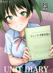 วันต่างๆ ของเหล่าไDoujin-Lc- อ่าน โดจิน มังฮวา เกาหลี ญี่ปุ่น จีน แปลไทยวันต่างๆ ของเหล่าไอดอล (C100) [Kitaku Jikan (Kitaku)] Unit Diary (Love Live! Nijigasaki High School Idol Club)ตอนที่ 1 2 3 4 5 6 7 8 9 10 11 12 13 14 ฟรี ไม่มีโฆษณา อ่าน โดจิน Manhwa เกาหลี ญี่ปุ่น จีน เรามีครบ คัดมาให้เน้นๆ โดจิน 18+ รับประกันความฟินโดย  Doujin Lc