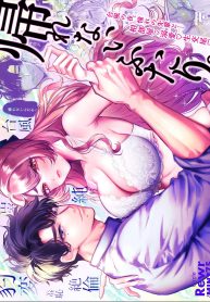 วันที่ทั้งสองกลับกDoujin-Lc- อ่าน โดจิน มังฮวา เกาหลี ญี่ปุ่น จีน แปลไทยวันที่ทั้งสองกลับกันไม่ได้ [Rewr] Kaerenai Futari ~Taifuu no Yoru, Akogare no Senpai to…Aibeya Dekiai Nama Koubi~ตอนที่ 1 2 3 4 5 6 7 8 9 10 11 12 13 14 ฟรี ไม่มีโฆษณา อ่าน โดจิน Manhwa เกาหลี ญี่ปุ่น จีน เรามีครบ คัดมาให้เน้นๆ โดจิน 18+ รับประกันความฟินโดย  Doujin Lc