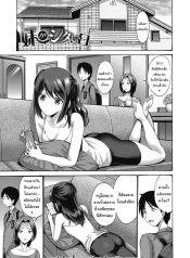 วันนี้อาบน้ำรึยังDoujin-Lc- อ่าน โดจิน มังฮวา เกาหลี ญี่ปุ่น จีน แปลไทยวันนี้อาบน้ำรึยัง [Nishikawa Kou] Imouto ga Shitai Hi (Imouto ha Erobana ga Osuki)ตอนที่ 1 2 3 4 5 6 7 8 9 10 11 12 13 14 ฟรี ไม่มีโฆษณา อ่าน โดจิน Manhwa เกาหลี ญี่ปุ่น จีน เรามีครบ คัดมาให้เน้นๆ โดจิน 18+ รับประกันความฟินโดย  Doujin Lc
