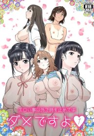 หยุดเวลาด้วยเรื่องDoujin-Lc- อ่าน โดจิน มังฮวา เกาหลี ญี่ปุ่น จีน แปลไทยหยุดเวลาด้วยเรื่องลามกเท่านั้น [Ookura Youkan (Ookura Kazuya)] Eroi Koto Igai de Toki o Tomete wa Dame desu yoตอนที่ 1 2 3 4 5 6 7 8 9 10 11 12 13 14 ฟรี ไม่มีโฆษณา อ่าน โดจิน Manhwa เกาหลี ญี่ปุ่น จีน เรามีครบ คัดมาให้เน้นๆ โดจิน 18+ รับประกันความฟินโดย  Doujin Lc