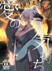 หาความหมาย [Niku SDoujin-Lc- อ่าน โดจิน มังฮวา เกาหลี ญี่ปุ่น จีน แปลไทยหาความหมาย [Niku Sekai (Ion)] Ai no Kimochi The feeling of love (Granblue Fantasy)]ตอนที่ 1 2 3 4 5 6 7 8 9 10 11 12 13 14 ฟรี ไม่มีโฆษณา อ่าน โดจิน Manhwa เกาหลี ญี่ปุ่น จีน เรามีครบ คัดมาให้เน้นๆ โดจิน 18+ รับประกันความฟินโดย  Doujin Lc