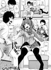 เป่ายิงฉุบตัดสินกัDoujin-Lc- อ่าน โดจิน มังฮวา เกาหลี ญี่ปุ่น จีน แปลไทยเป่ายิงฉุบตัดสินกัน [Futaba Yae] Shikotte Pakotte Jann Kenn Ponnตอนที่ 1 2 3 4 5 6 7 8 9 10 11 12 13 14 ฟรี ไม่มีโฆษณา อ่าน โดจิน Manhwa เกาหลี ญี่ปุ่น จีน เรามีครบ คัดมาให้เน้นๆ โดจิน 18+ รับประกันความฟินโดย  Doujin Lc
