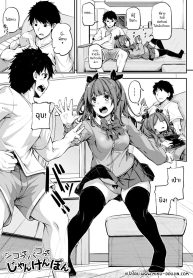 เป่ายิงฉุบตัดสินกัDoujin-Lc- อ่าน โดจิน มังฮวา เกาหลี ญี่ปุ่น จีน แปลไทยเป่ายิงฉุบตัดสินกัน [Futaba Yae] Shikotte Pakotte Jann Kenn Ponnตอนที่ 1 2 3 4 5 6 7 8 9 10 11 12 13 14 ฟรี ไม่มีโฆษณา อ่าน โดจิน Manhwa เกาหลี ญี่ปุ่น จีน เรามีครบ คัดมาให้เน้นๆ โดจิน 18+ รับประกันความฟินโดย  Doujin Lc