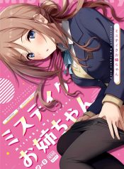 เรื่องเข้าใจผิดเล็Doujin-Lc- อ่าน โดจิน มังฮวา เกาหลี ญี่ปุ่น จีน แปลไทยเรื่องเข้าใจผิดเล็กน้อย [Toyasuaina (Toyasu Aina)] Mistake Onee-chan – Mistake my sister (Gakuen IDOLM@STER)ตอนที่ 1 2 3 4 5 6 7 8 9 10 11 12 13 14 ฟรี ไม่มีโฆษณา อ่าน โดจิน Manhwa เกาหลี ญี่ปุ่น จีน เรามีครบ คัดมาให้เน้นๆ โดจิน 18+ รับประกันความฟินโดย  Doujin Lc