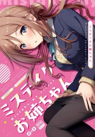 เรื่องเข้าใจผิดเล็Doujin-Lc- อ่าน โดจิน มังฮวา เกาหลี ญี่ปุ่น จีน แปลไทยเรื่องเข้าใจผิดเล็กน้อย [Toyasuaina (Toyasu Aina)] Mistake Onee-chan – Mistake my sister (Gakuen IDOLM@STER)ตอนที่ 1 2 3 4 5 6 7 8 9 10 11 12 13 14 ฟรี ไม่มีโฆษณา อ่าน โดจิน Manhwa เกาหลี ญี่ปุ่น จีน เรามีครบ คัดมาให้เน้นๆ โดจิน 18+ รับประกันความฟินโดย  Doujin Lc