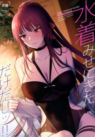 แค่อยากจะอวดชุดว่าDoujin-Lc- อ่าน โดจิน มังฮวา เกาหลี ญี่ปุ่น จีน แปลไทยแค่อยากจะอวดชุดว่ายน้ำเองนะคะ [SKK (Syoukaki)] Mizugi Mise ni Kita Dakedashi!! – I just wanted to show you my swimsuit, nothing else was intended. (Girls’ Frontline)ตอนที่ 1 2 3 4 5 6 7 8 9 10 11 12 13 14 ฟรี ไม่มีโฆษณา อ่าน โดจิน Manhwa เกาหลี ญี่ปุ่น จีน เรามีครบ คัดมาให้เน้นๆ โดจิน 18+ รับประกันความฟินโดย  Doujin Lc