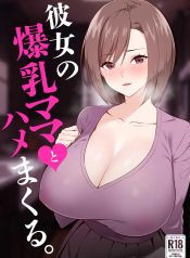 แม่แฟนเย้ายวนกว่าแDoujin-Lc- อ่าน โดจิน มังฮวา เกาหลี ญี่ปุ่น จีน แปลไทยแม่แฟนเย้ายวนกว่าแฟน [052] Kanojo no Bakunyuu Mama to Hamemakuruตอนที่ 1 2 3 4 5 6 7 8 9 10 11 12 13 14 ฟรี ไม่มีโฆษณา อ่าน โดจิน Manhwa เกาหลี ญี่ปุ่น จีน เรามีครบ คัดมาให้เน้นๆ โดจิน 18+ รับประกันความฟินโดย  Doujin Lc