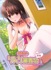 ไม่เจอกันตั้ง 2 เดDoujin-Lc- อ่าน โดจิน มังฮวา เกาหลี ญี่ปุ่น จีน แปลไทยไม่เจอกันตั้ง 2 เดือนเลยนะ [G-SCAN CORP. (Satou Chagashi)] Kato Megumi no Rinri Shinsakai Append (Saenai Heroine no Sodatekata)ตอนที่ 1 2 3 4 5 6 7 8 9 10 11 12 13 14 ฟรี ไม่มีโฆษณา อ่าน โดจิน Manhwa เกาหลี ญี่ปุ่น จีน เรามีครบ คัดมาให้เน้นๆ โดจิน 18+ รับประกันความฟินโดย  Doujin Lc