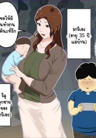 [Almarosso] ShachoDoujin-Lc- อ่าน โดจิน มังฮวา เกาหลี ญี่ปุ่น จีน แปลไทย[Almarosso] Shachou no Musuko o Azukattara Bonyuu o Suwareta Bakari ka – แผนของไอ้เด็กเวรตอนที่ 1 2 3 4 5 6 7 8 9 10 11 12 13 14 ฟรี ไม่มีโฆษณา อ่าน โดจิน Manhwa เกาหลี ญี่ปุ่น จีน เรามีครบ คัดมาให้เน้นๆ โดจิน 18+ รับประกันความฟินโดย  Doujin Lc