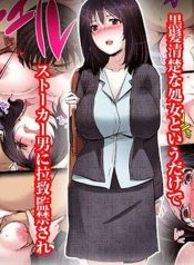 [CS-FC (Aida Mai)]Doujin-Lc- อ่าน โดจิน มังฮวา เกาหลี ญี่ปุ่น จีน แปลไทย[CS-FC (Aida Mai)] Junjou Otome no Shikyuu Kanraku Mesu Ochi Katei – การตั้งท้องของมากิจังตอนที่ 1 2 3 4 5 6 7 8 9 10 11 12 13 14 ฟรี ไม่มีโฆษณา อ่าน โดจิน Manhwa เกาหลี ญี่ปุ่น จีน เรามีครบ คัดมาให้เน้นๆ โดจิน 18+ รับประกันความฟินโดย  Doujin Lc