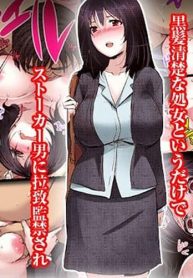 [CS-FC (Aida Mai)]Doujin-Lc- อ่าน โดจิน มังฮวา เกาหลี ญี่ปุ่น จีน แปลไทย[CS-FC (Aida Mai)] Junjou Otome no Shikyuu Kanraku Mesu Ochi Katei – การตั้งท้องของมากิจังตอนที่ 1 2 3 4 5 6 7 8 9 10 11 12 13 14 ฟรี ไม่มีโฆษณา อ่าน โดจิน Manhwa เกาหลี ญี่ปุ่น จีน เรามีครบ คัดมาให้เน้นๆ โดจิน 18+ รับประกันความฟินโดย  Doujin Lc