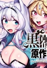 Kuromaku Ikka ni TDoujin-Lc- อ่าน โดจิน มังฮวา เกาหลี ญี่ปุ่น จีน แปลไทยKuromaku Ikka ni Tensei Shita Kedo Gensaku Mushishite Dokuritsu Suruตอนที่ 1 2 3 4 5 6 7 8 9 10 11 12 13 14 ฟรี ไม่มีโฆษณา อ่าน โดจิน Manhwa เกาหลี ญี่ปุ่น จีน เรามีครบ คัดมาให้เน้นๆ โดจิน 18+ รับประกันความฟินโดย  Doujin Lc