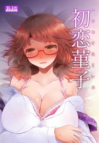 ครั้งเเรกของสุมิเรDoujin-Lc- อ่าน โดจิน มังฮวา เกาหลี ญี่ปุ่น จีน แปลไทยครั้งเเรกของสุมิเรย์โกะ[Furafura Toxin (Arano Oki)] Sumireko’s First Timeตอนที่ 1 2 3 4 5 6 7 8 9 10 11 12 13 14 ฟรี ไม่มีโฆษณา อ่าน โดจิน Manhwa เกาหลี ญี่ปุ่น จีน เรามีครบ คัดมาให้เน้นๆ โดจิน 18+ รับประกันความฟินโดย  Doujin Lc